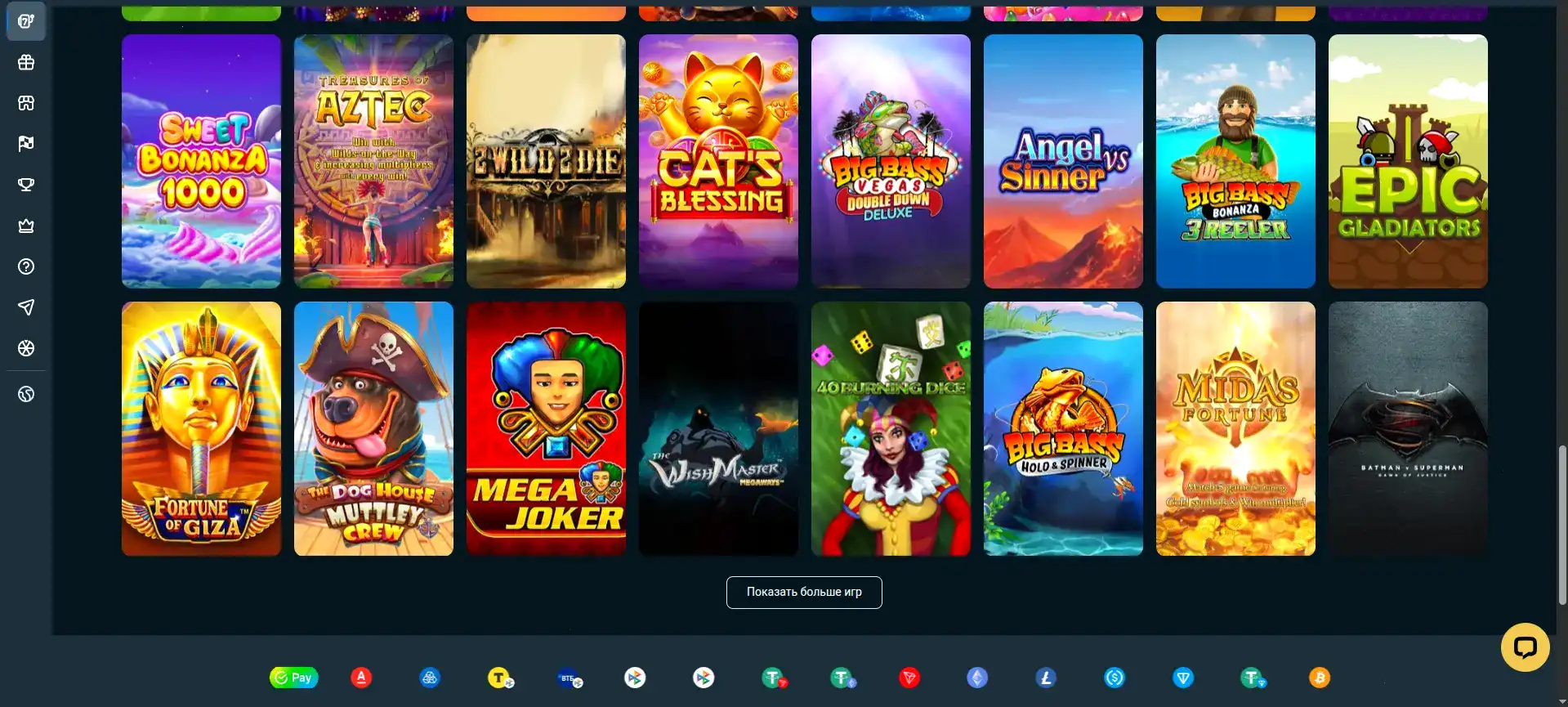 Бонусы и акции в казино Ауф